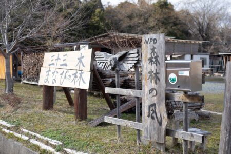 知識と技術の向上を求めて育成してきた人材が、企業の森づくりに伴走
